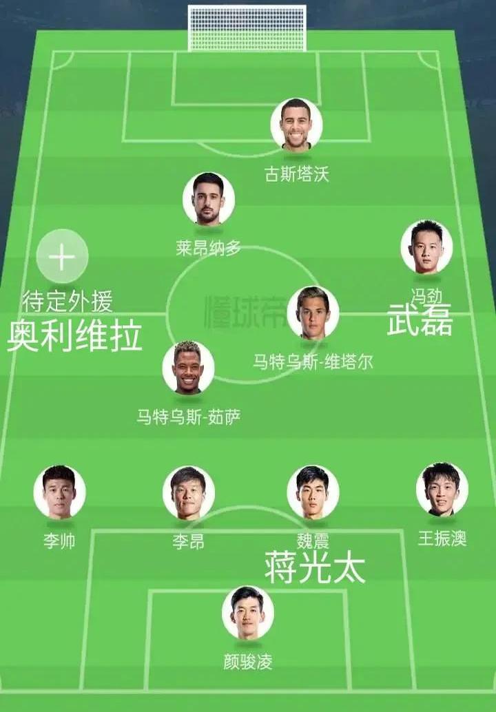 云开体育官网入口-大连一方对阵上海上港，谁将笑到最后？的简单介绍